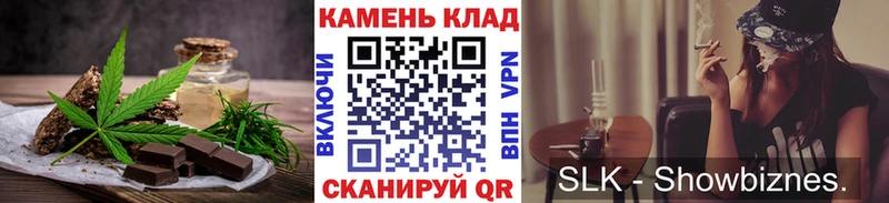 Печенье с ТГК марихуана KRAKEN ONION Нижние Серги