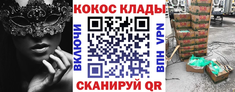 Cocaine Fish Scale  купить закладку  Нижние Серги 