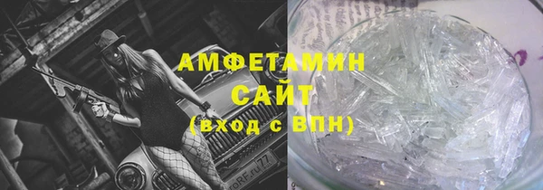 гашик Абаза