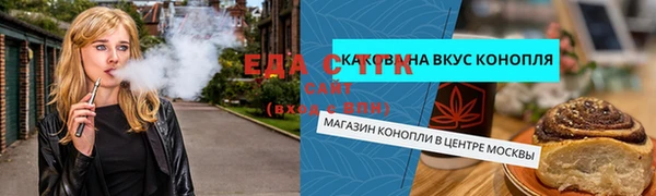 спайс Абдулино