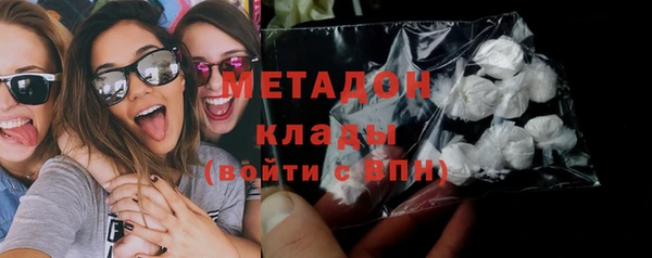 гашик Абаза