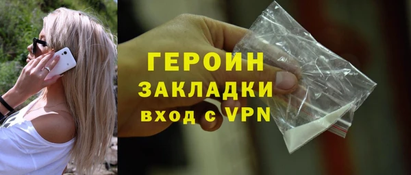 метадон Абинск