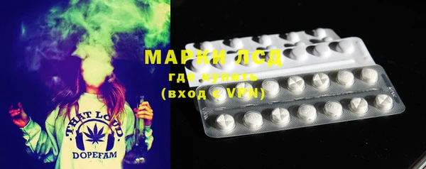 гашик Абаза