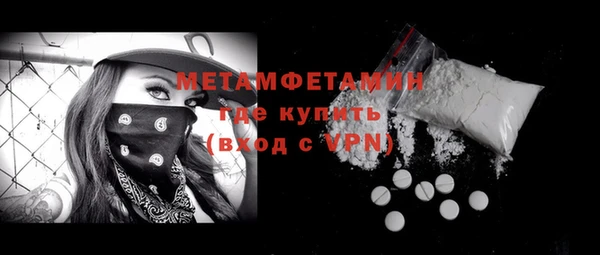 меф VHQ Алексин