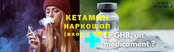 меф VHQ Алексин