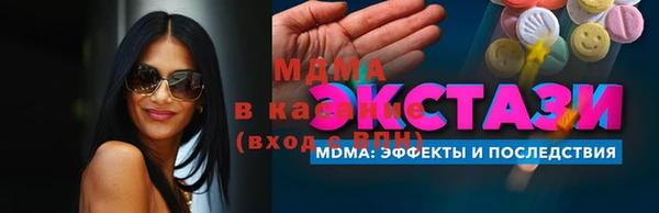 первитин Алзамай