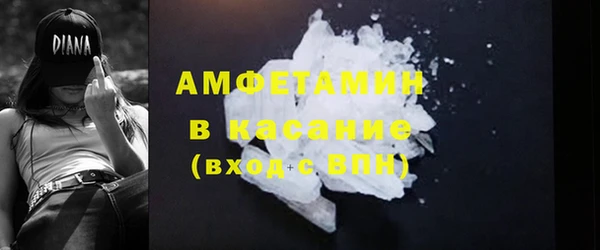 меф VHQ Алексин