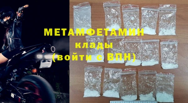 меф VHQ Алексин