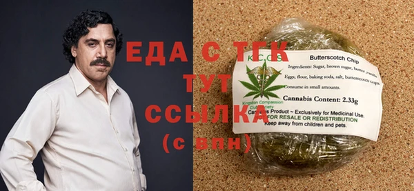 меф VHQ Алексин