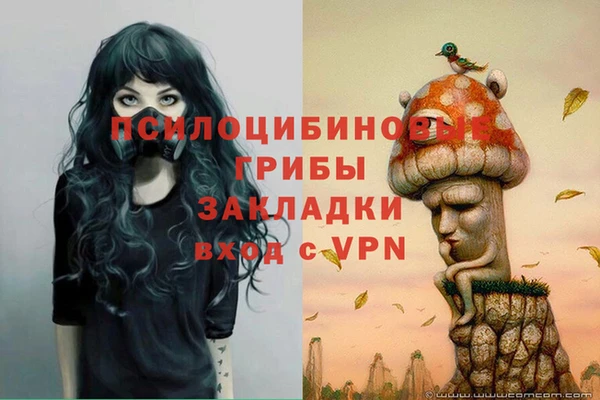 меф VHQ Алексин