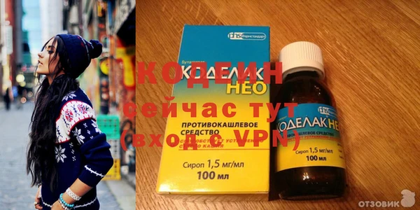 спайс Абдулино