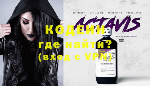 первитин Алзамай