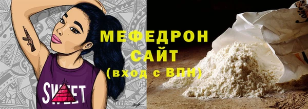 меф VHQ Алексин