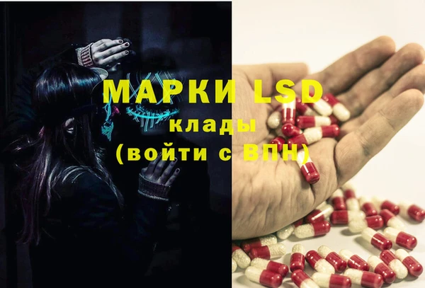 марки nbome Алексеевка