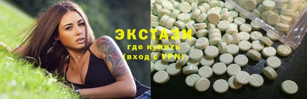 марки nbome Алексеевка