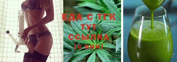 спайс Абдулино