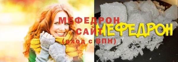 меф VHQ Алексин