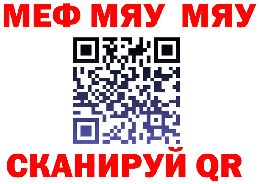 АМФ 98% маркетплейс площадка KRAKEN Нижние Серги