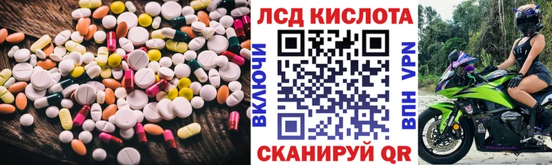 ЛСД экстази кислота  Нижние Серги 