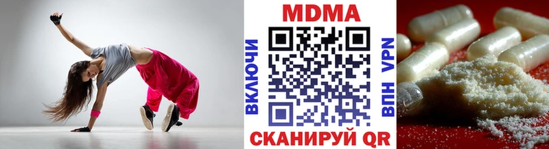 MDMA кристаллы  купить наркотики сайты  Нижние Серги 