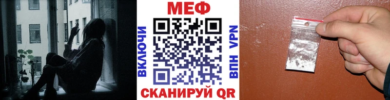 Мефедрон мука  купить наркотик  Нижние Серги 