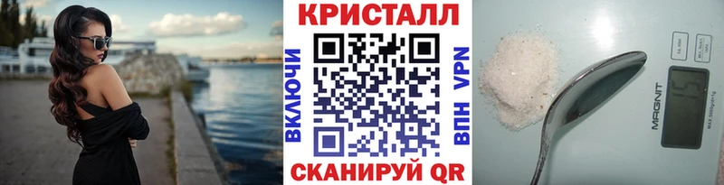 как найти   Нижние Серги  МЕТАМФЕТАМИН кристалл 