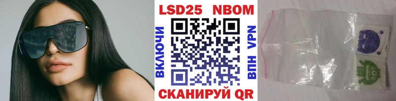Марки 25I-NBOMe 1500мкг  дарк нет телеграм  Нижние Серги 