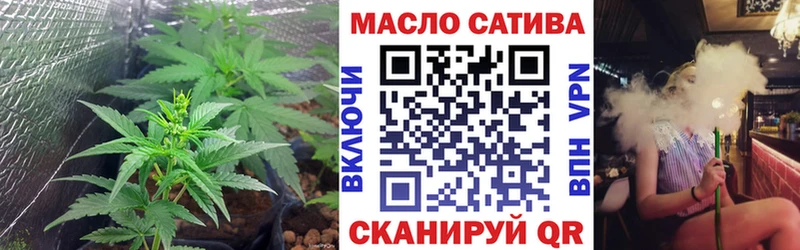 ТГК Wax  Нижние Серги 